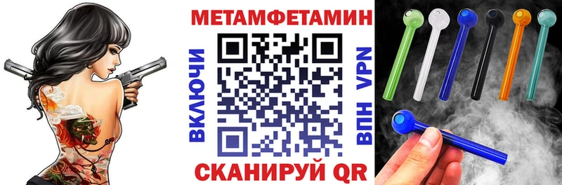 АМФ VHQ  блэк спрут маркетплейс  Саров 
