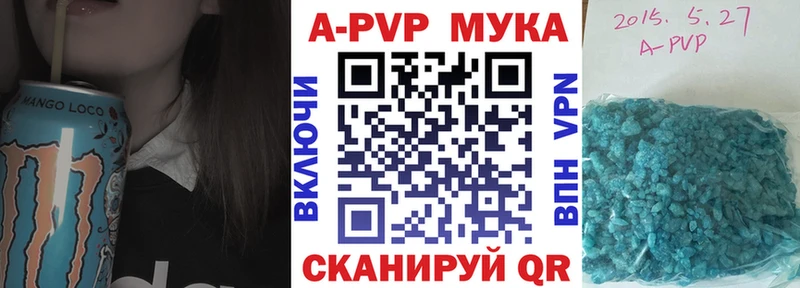 А ПВП кристаллы  Саров 