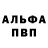Первитин кристалл Bearicade