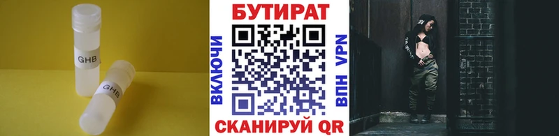 blacksprut маркетплейс  Саров  Бутират вода 