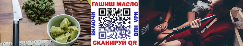 гидра ТОР  Саров  Печенье с ТГК марихуана  где купить  