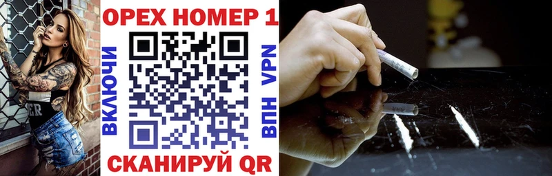 Cocaine VHQ  Саров 