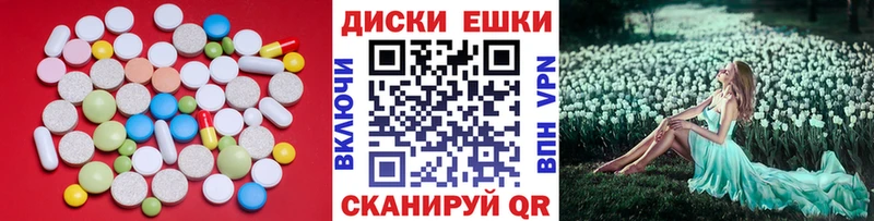 купить закладку  Саров  Ecstasy 280 MDMA 