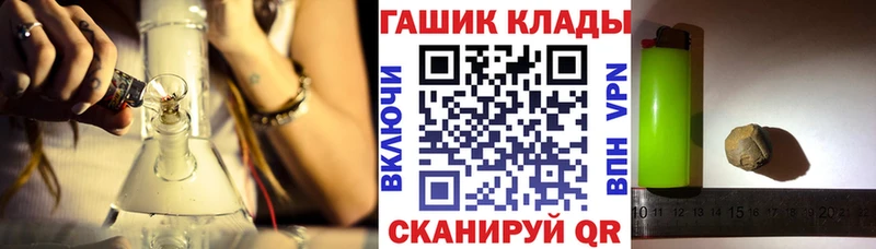 купить закладку  Саров  ГАШИШ гарик 