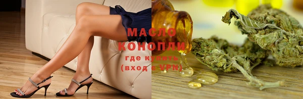 дистиллят марихуана Армянск