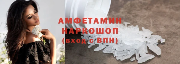 стафф Сосновоборск