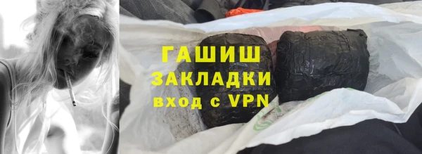 гидра Аркадак