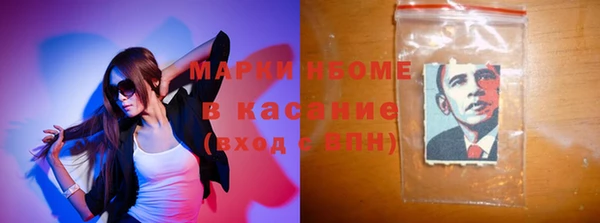 дистиллят марихуана Армянск