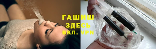 гидра Аркадак
