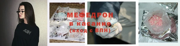стафф Арсеньев
