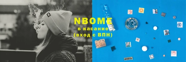 дистиллят марихуана Армянск