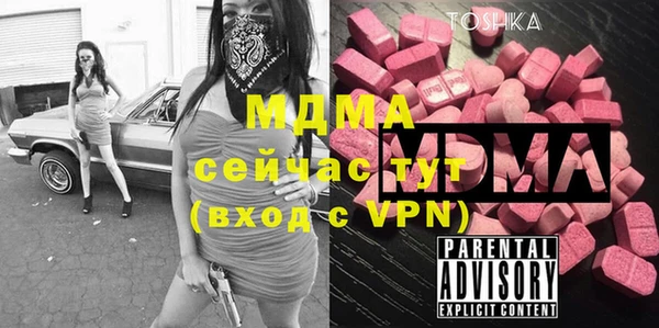 стафф Арсеньев