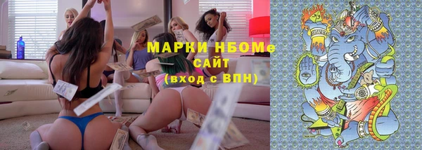 дистиллят марихуана Армянск