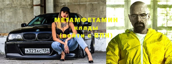 дистиллят марихуана Армянск