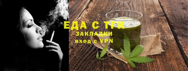 дистиллят марихуана Армянск