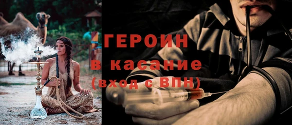 стафф Арсеньев