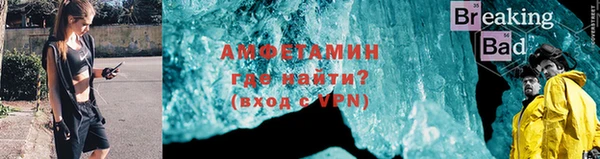 мдма Сосновый Бор