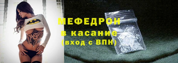 гидра Аркадак