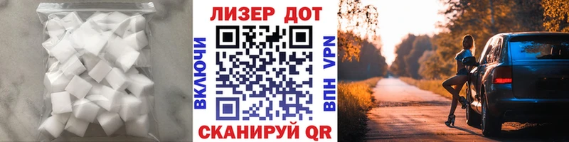 ЛСД экстази кислота  как найти закладки  маркетплейс официальный сайт  Саров 