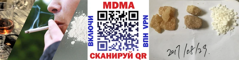MDMA VHQ  гидра онион  Саров 