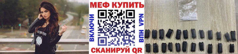 сколько стоит  Саров  Мефедрон VHQ 