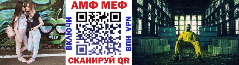 МЕТАМФЕТАМИН Methamphetamine  цены наркотик  Саров 