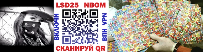 цена   Саров  Марки N-bome 1,5мг 