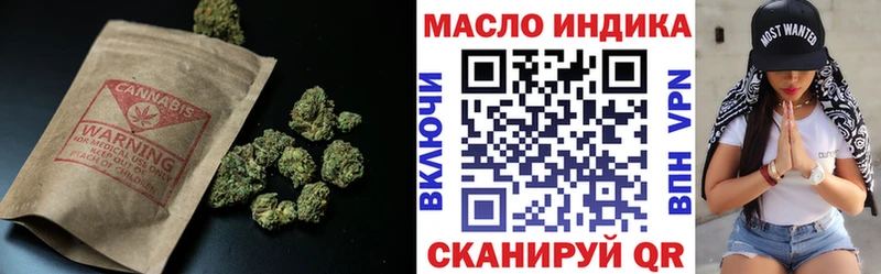 купить  цена  Саров  сайты даркнета формула  ТГК вейп с тгк 